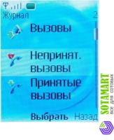 Nokia 6111