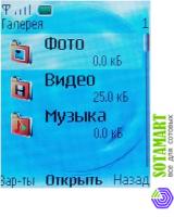 Nokia 6111