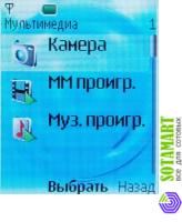 Nokia 6111
