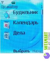 Nokia 6111