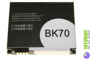 Аккумулятор для Motorola RIZR Z8