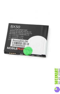 Аккумулятор для Motorola MOTOZINE ZN5