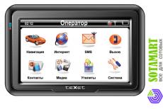 TeXet TN-600