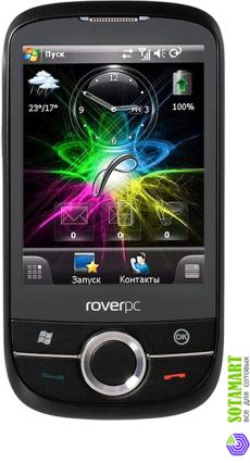 RoverPC S8