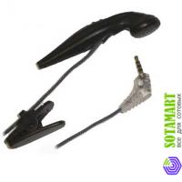 Гарнитура для Alcatel 311