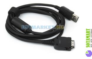 USB дата-кабель для Fujitsu-Siemens Pocket Loox 718