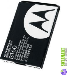 Аккумулятор для Motorola C118 BT60 ORIGINAL