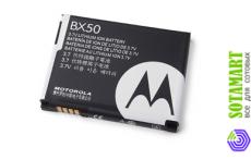 Аккумулятор для Motorola RAZR2 V9 BX50 ORIGINAL