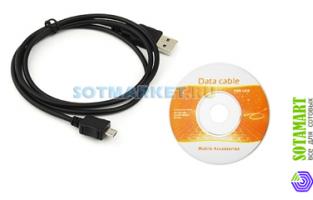 USB дата-кабель для BlackBerry Bold 9700