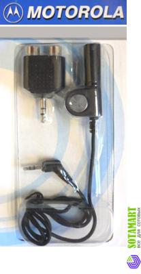 Переходник для наушников к Motorola C350