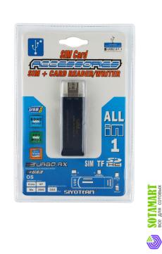 Sim Reader SY-269