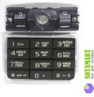Клавиатура для Sony Ericsson K800i (под оригинал)