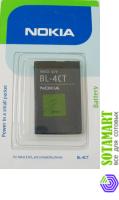 Аккумулятор для Nokia 7210 Supernova BL-4CT ORIGINAL
