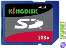 Kingmax SD SDHC 2GB
