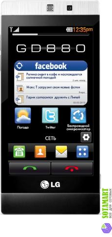 LG GD880 Mini