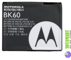 Аккумулятор для Motorola SLVR L9 BK60 ORIGINAL