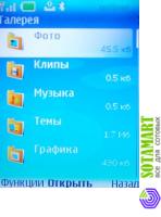 Nokia 6131