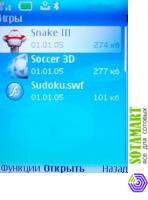 Nokia 6131