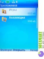 Nokia 6131