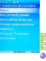 Nokia 6131