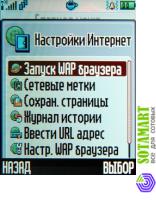 Motorola RAZR V3i