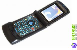 Motorola RAZR V3i
