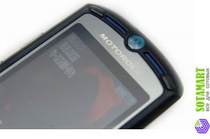 Motorola RAZR V3i