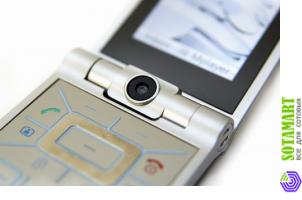 BenQ-Siemens EF81