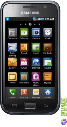 Samsung i9000 Galaxy S 8GB