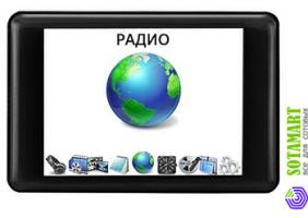 TeXet T-860 8GB