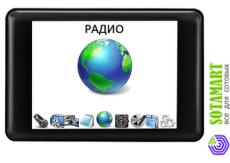 TeXet T-860 8GB
