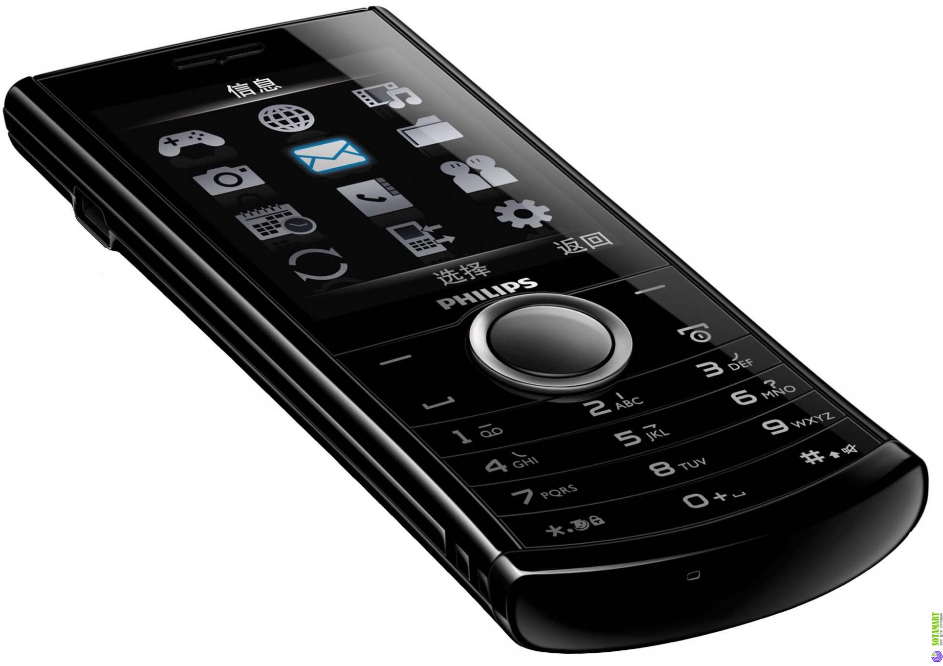 Бесплатный телефон филипс. Philips Xenium x503. Сотовый телефон Philips Xenium x503. Philips Xenium 503. Philips Xenium x703.