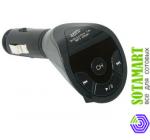 Ritmix FMT-A500