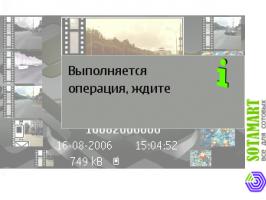 Nokia N73