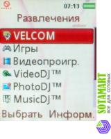 Sony Ericsson k610i