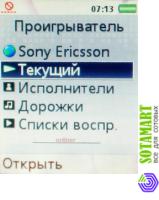 Sony Ericsson k610i