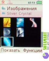 Sony Ericsson k610i