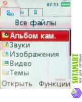 Sony Ericsson k610i