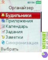 Sony Ericsson k610i