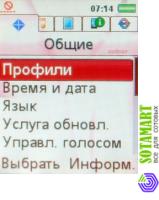Sony Ericsson k610i