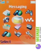 Sony Ericsson w810i Walkman