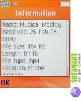 Sony Ericsson w810i Walkman
