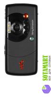Sony Ericsson w810i Walkman