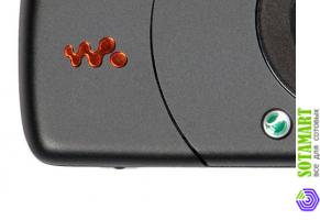 Sony Ericsson w810i Walkman