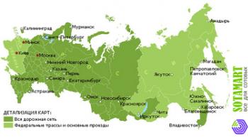GPS карта Навиком Дороги России (Россия, Украина, Беларусь) на MicroSD
