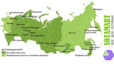 GPS карта Навиком Дороги России (Россия, Украина, Беларусь) на MicroSD