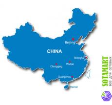 GPS карта Navteq City Navigator China NT на MicroSD