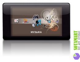 Digma MP850 8GB