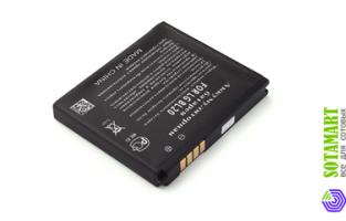 Аккумулятор для LG BL20E New Chocolate
