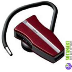 Jabra JX10 Red